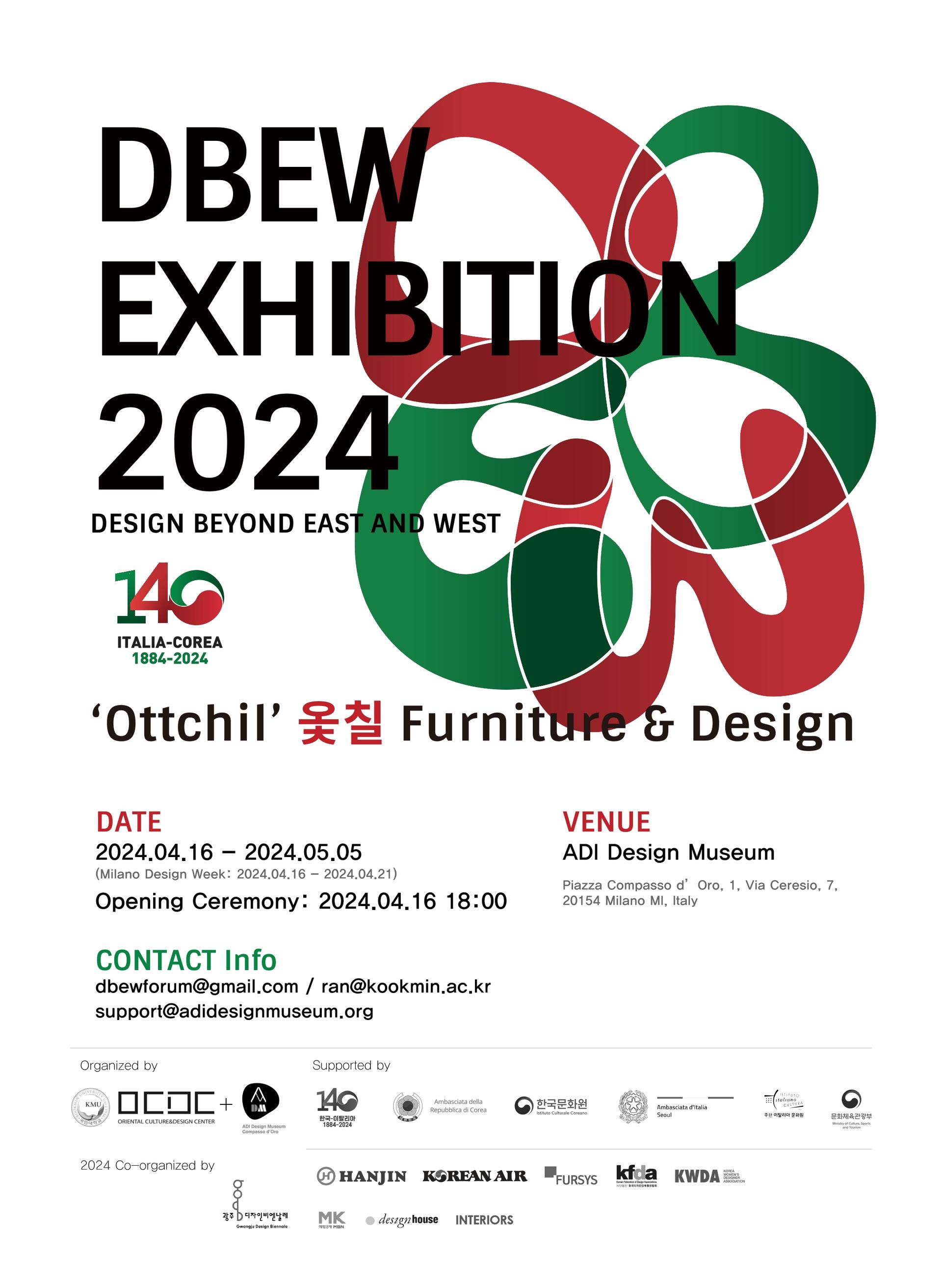 DBEW exhibition 2024